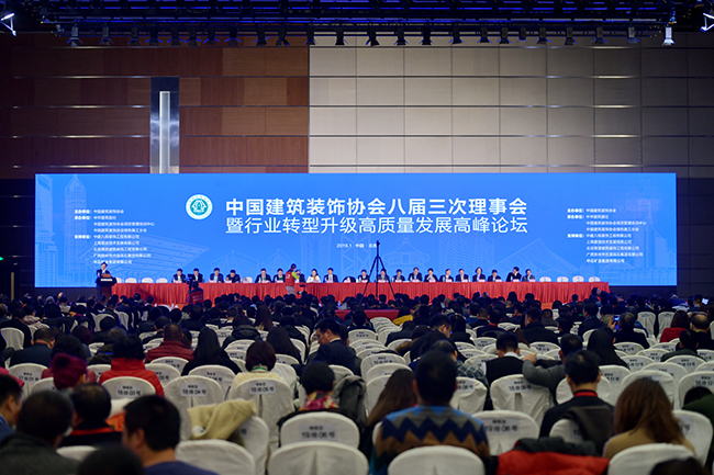 新利(中国)总裁庄展诺当选为中国建筑装饰协会副会长