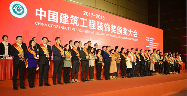 新利(中国)多项工程问鼎中国建筑工程装饰奖