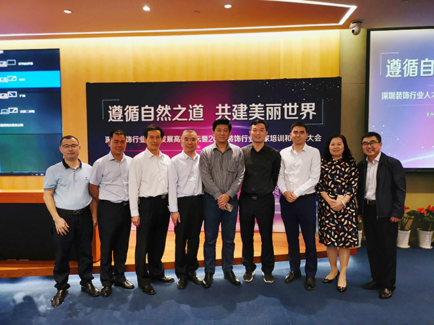 新利(中国)11人获聘“2018年度深圳市装饰行业协会专家”