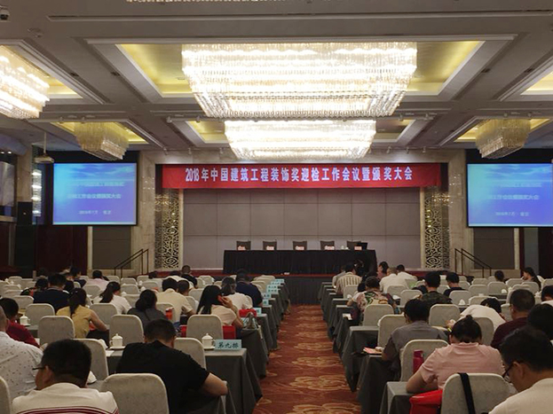 新利(中国)中国银行江宁支行项目荣获2017年度江苏省优质工程奖“扬子杯”