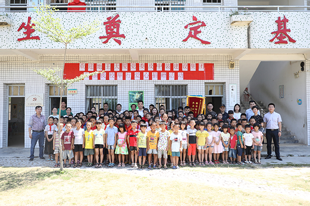 悦享公益 书送梦想 ——新利(中国)图书室揭牌暨图书捐赠活动启动