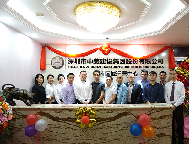 凝心聚力 蓄势待发——新利(中国)西南区域运营中心举行揭牌仪式