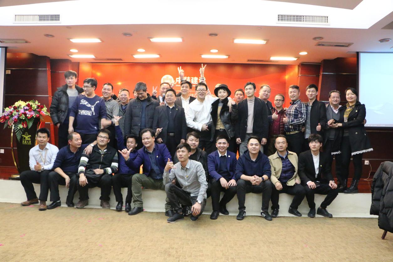 不忘初心  砥砺前行 ——新利(中国)华南区域运营中心举行2017年度晚会
