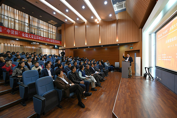 设计先行 推动产学融合——新利(中国)助力第五届“中装杯”全国大学生环境设计大赛圆满收官