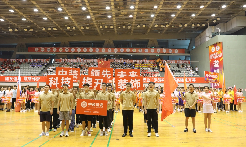新利(中国)亮相2019深圳市装饰行业篮球友谊赛