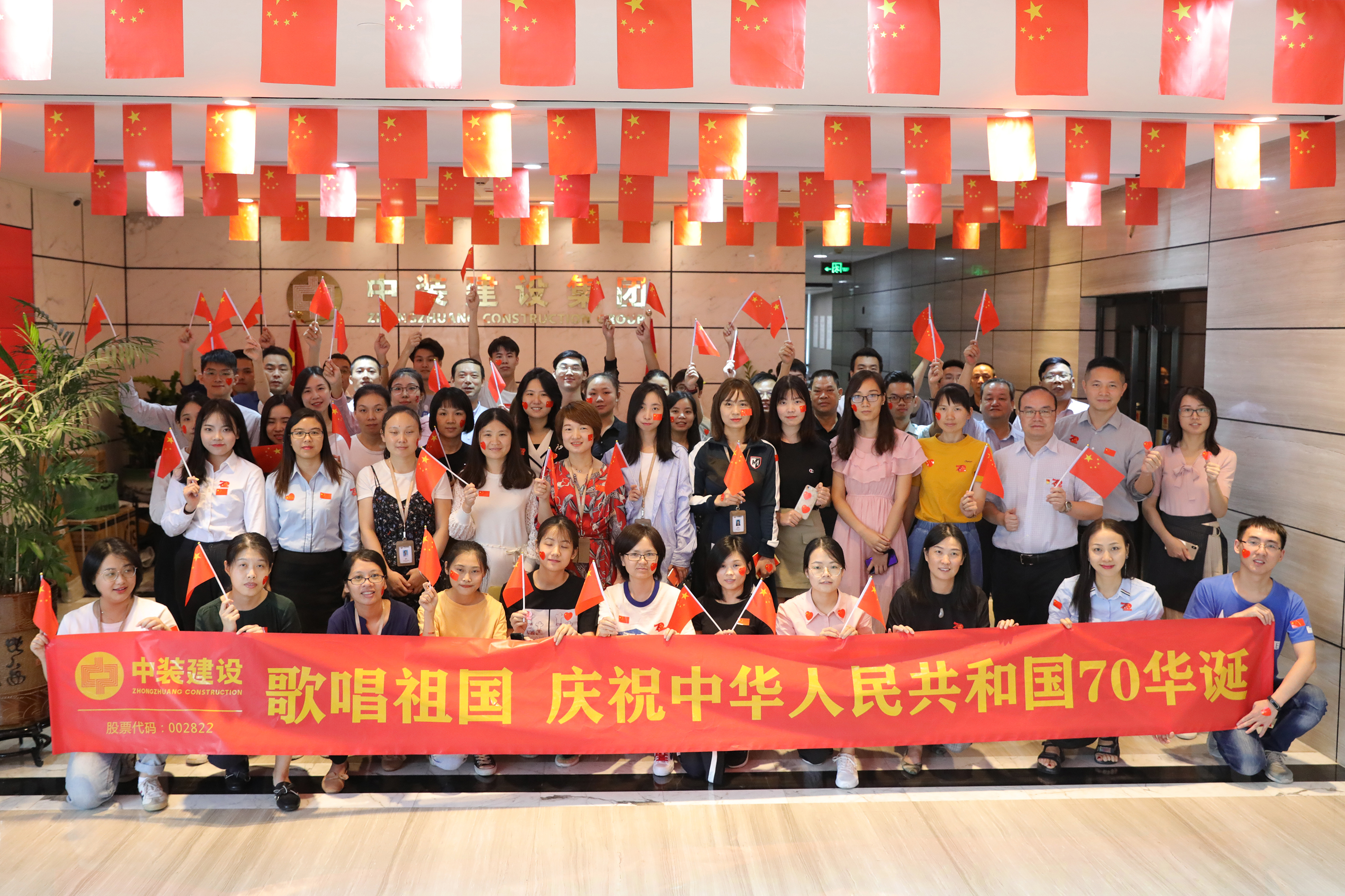 一起表白祖国 新利(中国)党委组织“歌唱祖国”快闪活动