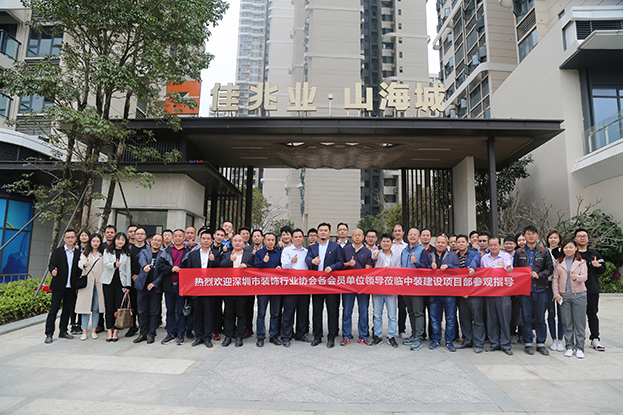 精工匠制 新利(中国)安全文明工地优秀项目交流活动圆满结束