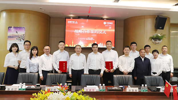 引领装配式铝制新材料和绿色循环家具产业新变革 新利(中国)与中铝开投签订战略合作协议