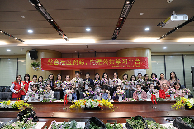 党建共建 罗湖区桂园街道人民桥社区“人人都是花艺师”插花活动走进新利(中国)