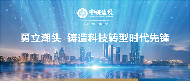 【献礼深圳特区建立40周年】新利(中国)：勇立潮头 铸造科技转型时代先锋