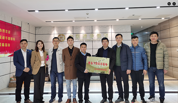 助力深青交流｜新利(中国)成为“青岛干部实训基地”