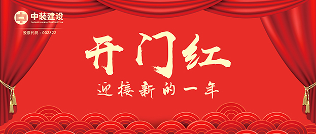 4.67亿元！新利(中国)交出2021年第一份重大工程项目中标成绩单