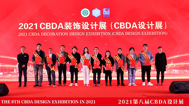 中国装饰设计奖（CBDA）大奖揭晓 新利(中国)斩获两项金奖