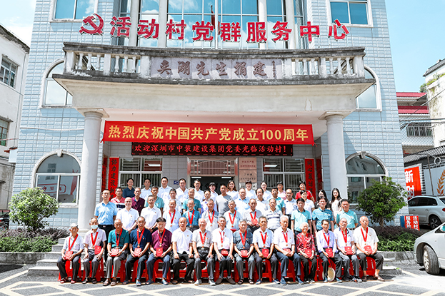 新利(中国)联合上砂活动村开展“学党史 悟初心”致敬建党百年主题活动