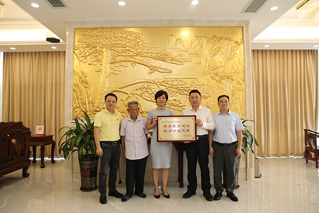 饮水思源 不忘初心 新利(中国)获揭西县慈善总会表彰