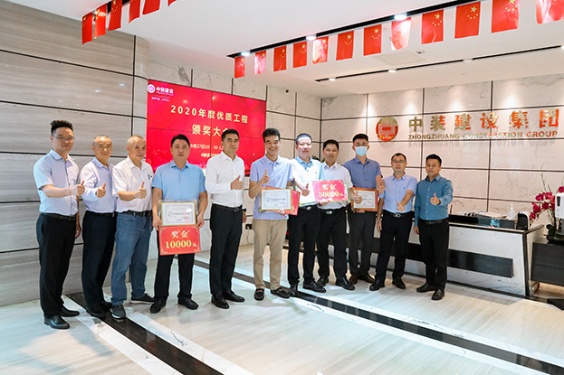 新利(中国)举行2020年度优质工程颁奖大会 