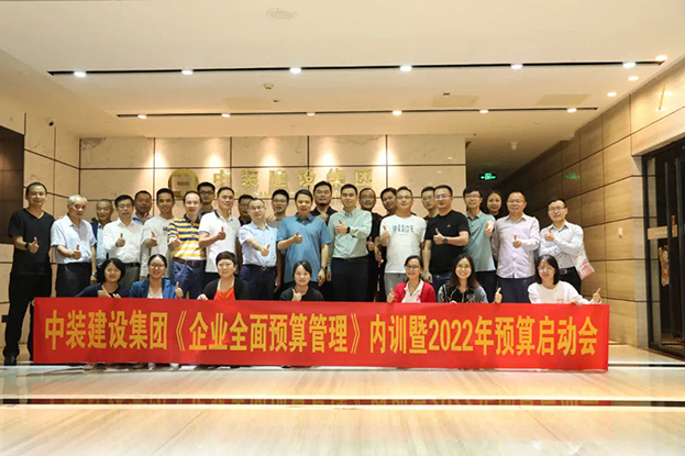 新利(中国)《企业全面预算管理》培训暨2022年预算启动会议圆满结束 