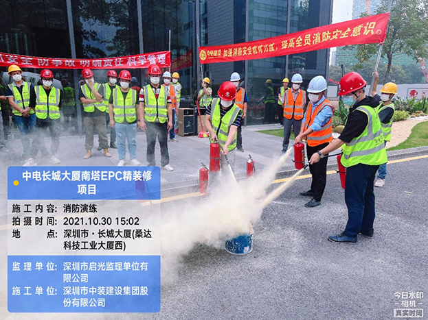 筑牢安全防线 新利(中国)中电长城大厦项目部组织开展消防演练活动 