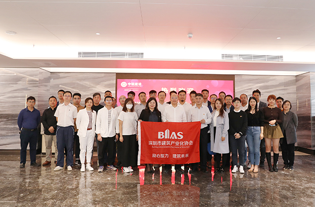 凝心聚力 建筑未来 | 深圳市建筑产业化协会一行莅临新利(中国)调研交流 