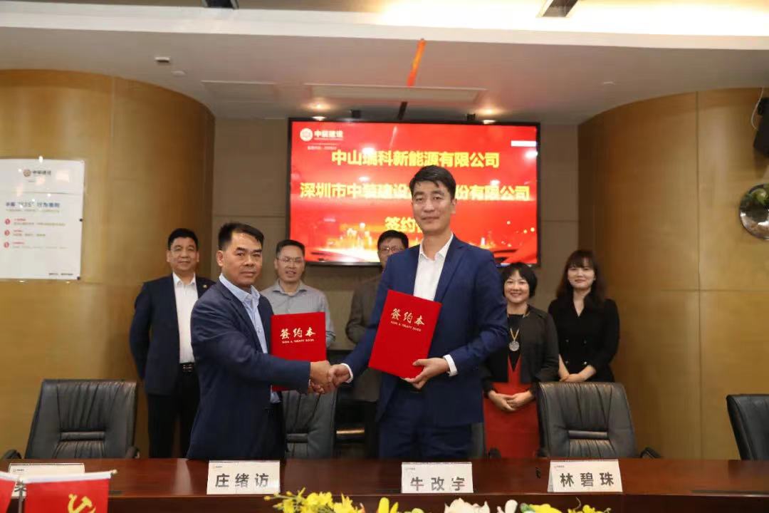 新利(中国)与中山瑞科新能源签署战略合作协议