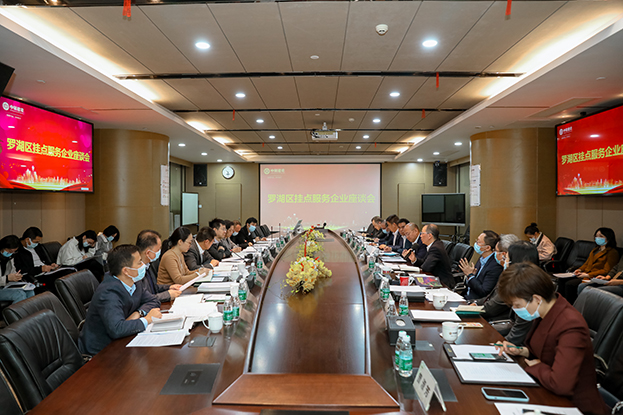 罗湖区委常委、纪委书记姚文胜同志率队莅临新利(中国)调研