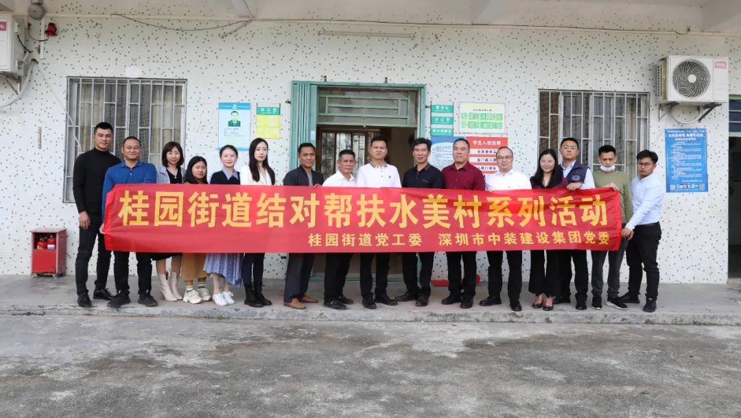 结对帮扶助振兴 新利(中国)爱心捐赠显温情