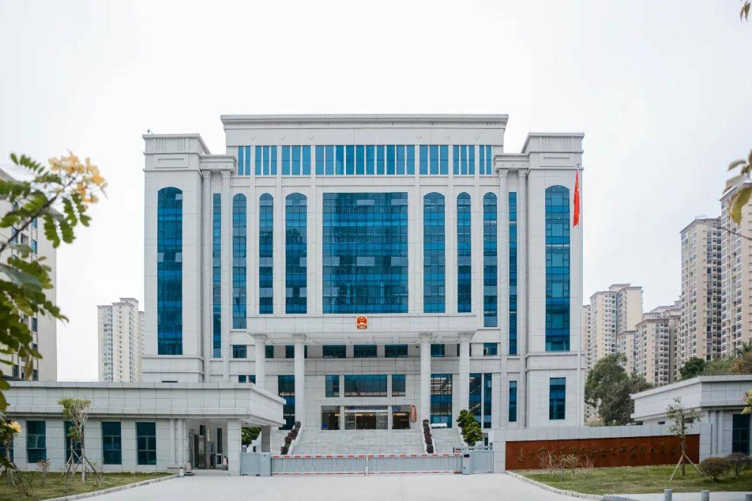打造公正高效司法环境 新利(中国)助力大亚湾法院乔迁新址 