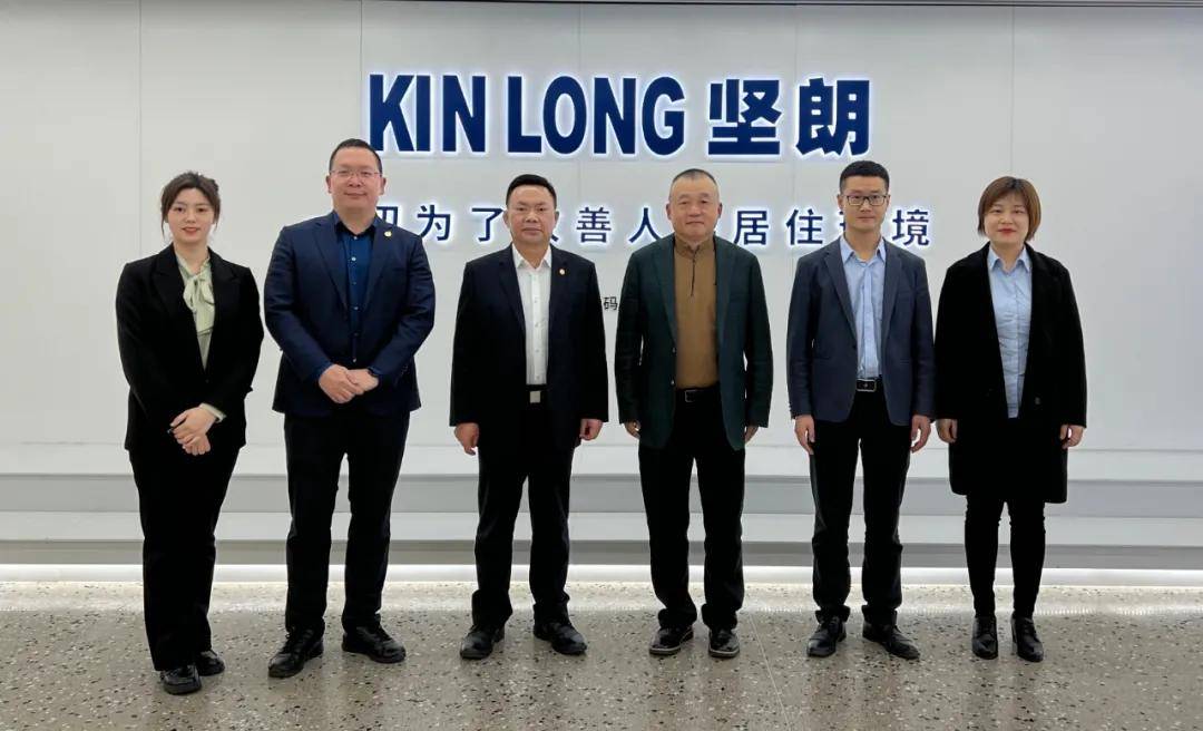 新利(中国)董事长走访广东建材上市企业，共促建筑装饰产业高质量发展 