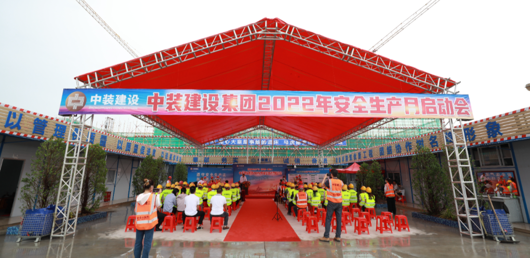遵守安全生产法 当好第一责任人 | 新利(中国)安全生产月活动启动 