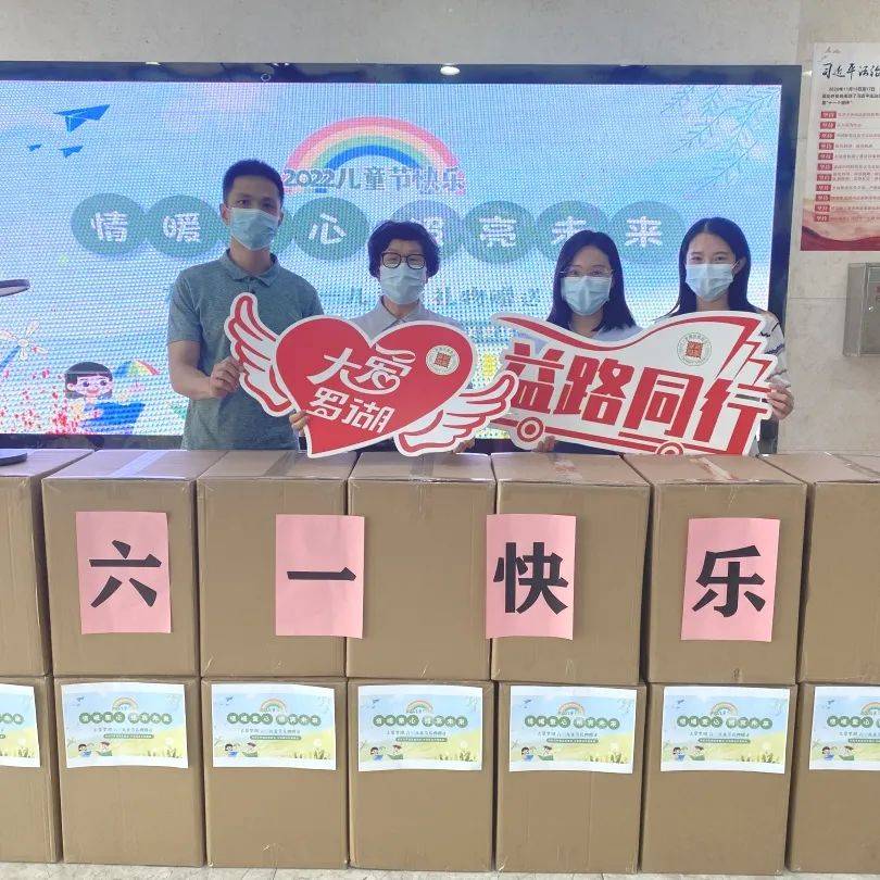 情暖童心 照亮未来∣新利(中国)赠送爱心台灯 照亮孩子们前行的方向 
