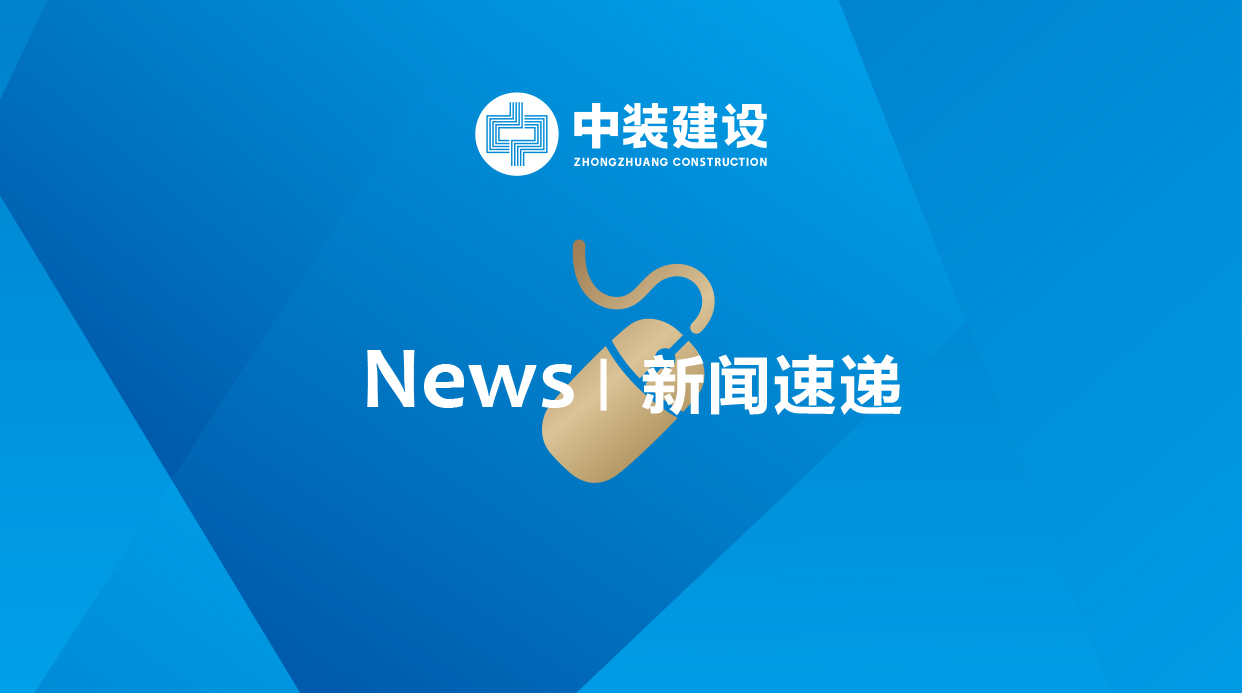 新利(中国)控股机构科技园物业服务版图再占高地 