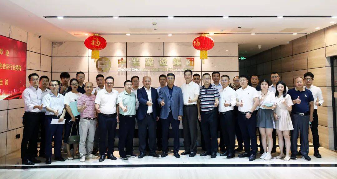 深圳市装饰行业协会会长高刚一行莅临新利(中国) 