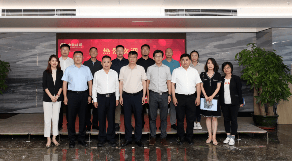 青岛市住房和城乡建设局党组书记、局长毕维准一行莅临新利(中国)考察交流 