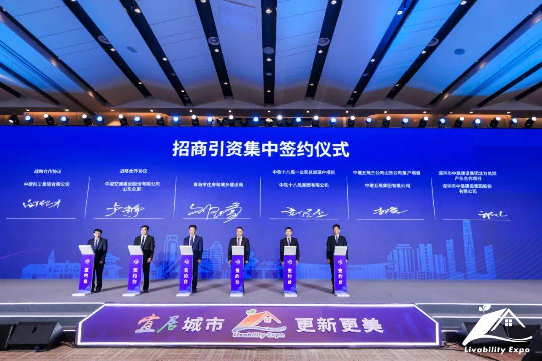 新利(中国)受邀参加2022山东（青岛）宜居博览会 