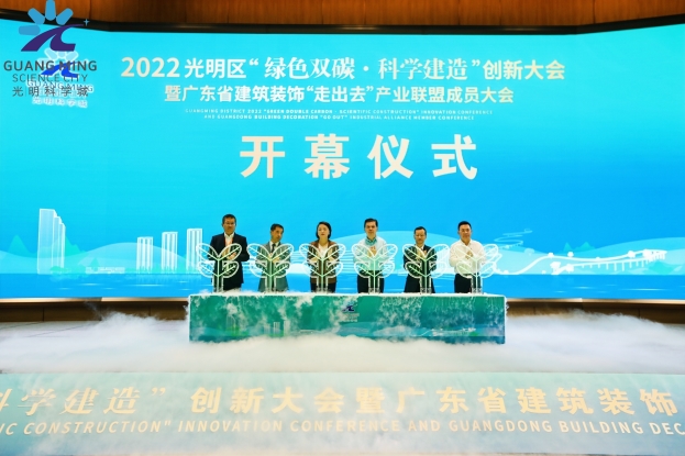 新利(中国)董事长庄重当选广东省建筑装饰“走出去”产业联盟首任理事长