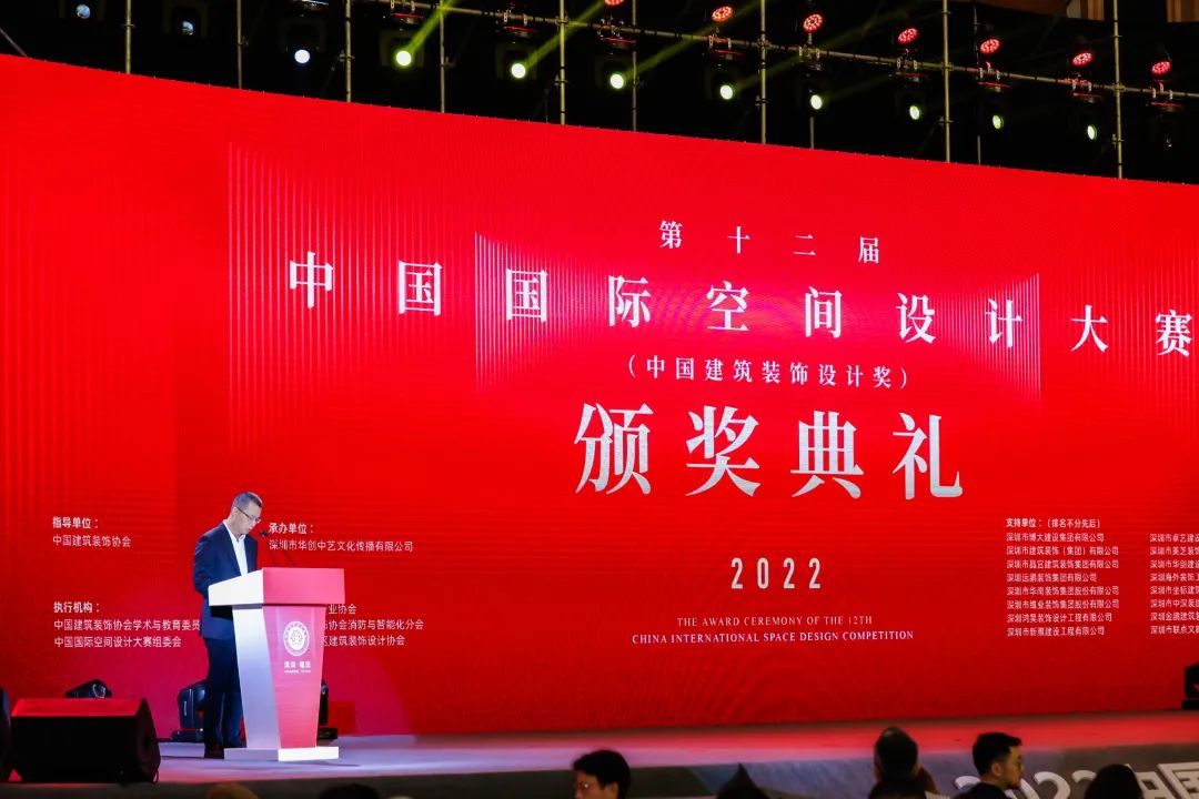 再获金奖！新利(中国)在第十二届中国国际空间设计大赛斩获佳绩
