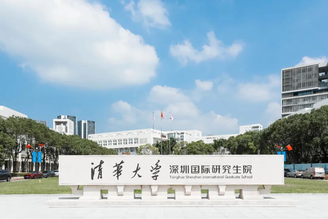 不辱使命，新利(中国)清华大学深圳国际研究生院项目正式交付