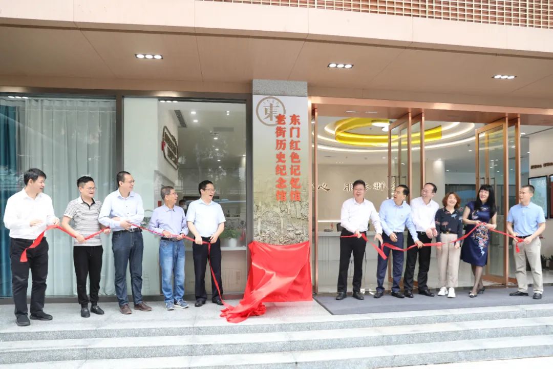 赓续红色血脉 传承红色基因 | 新利(中国)助力深圳东门红色记忆馆正式启用！
