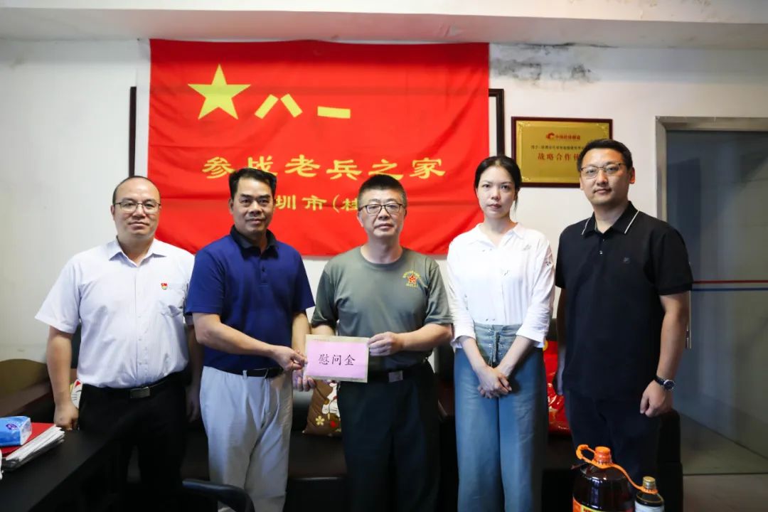致敬英雄，老兵不朽丨新利(中国)开展慰问老兵活动