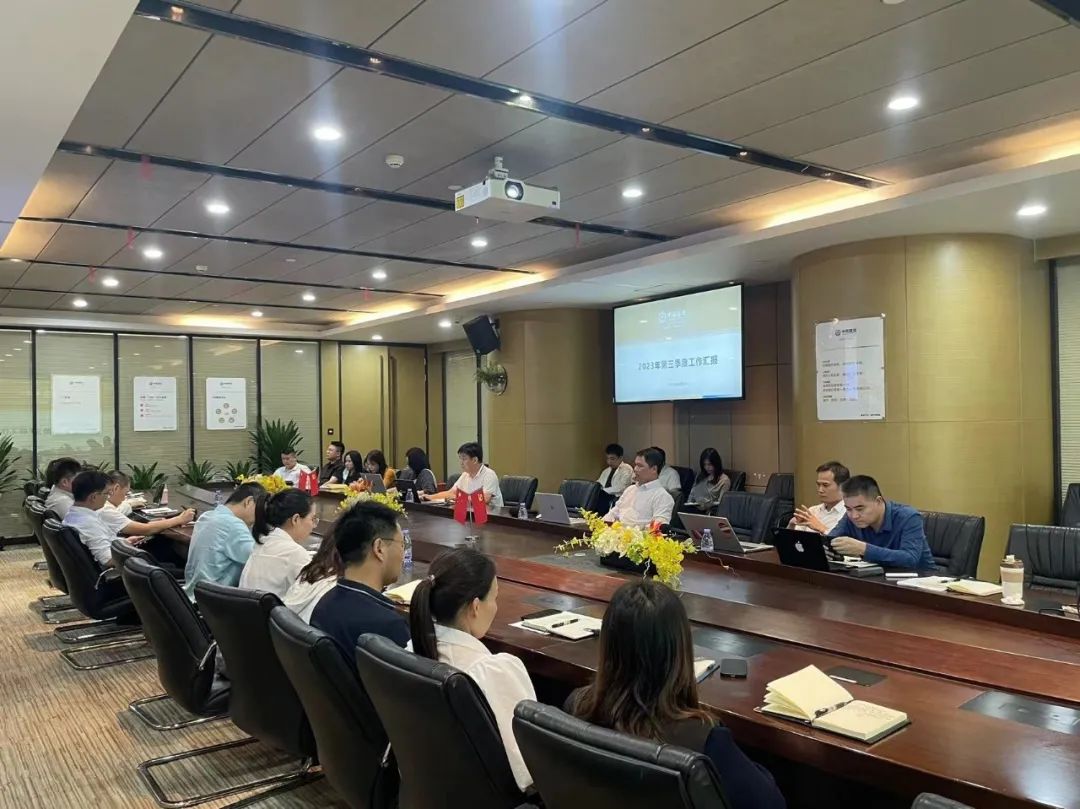 真抓实干勇争先 担当作为谋发展 ——新利(中国)深圳区域运营中心召开2023年工作会议